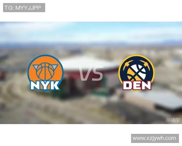 掘金与尼克斯对决前瞻分析及比赛结果预测