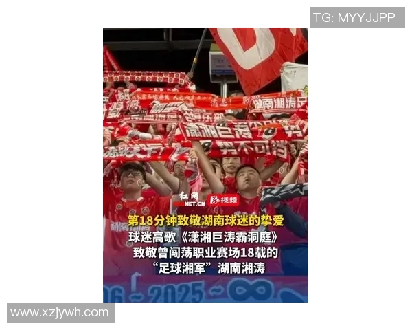 磐田与湘南激战正酣比赛结果揭晓引发球迷热议