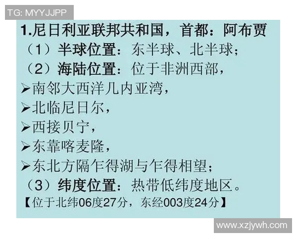 英格兰与尼日利亚激战正酣谁能在这场较量中胜出