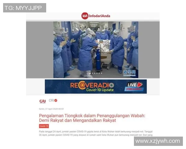 哈萨克斯坦与印尼的精彩对决引发全球关注和热议