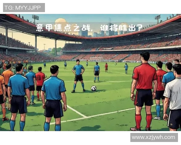 意甲联赛再度推迟重启时间，球队备战计划或受影响