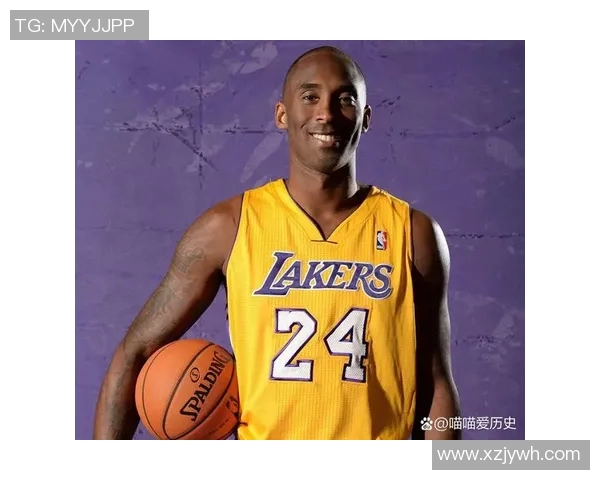 科比传奇：从篮球场上的巨星到无畏人生的榜样与启示