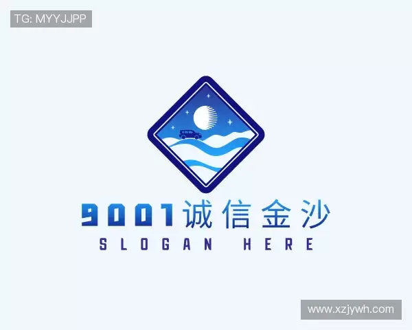 了解9001诚信金沙网址